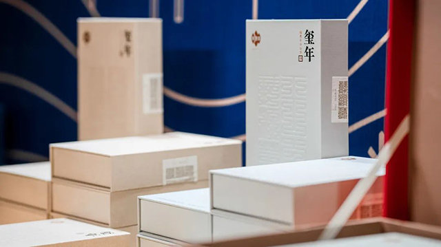 祥源茶2022年度标杆产品玺年