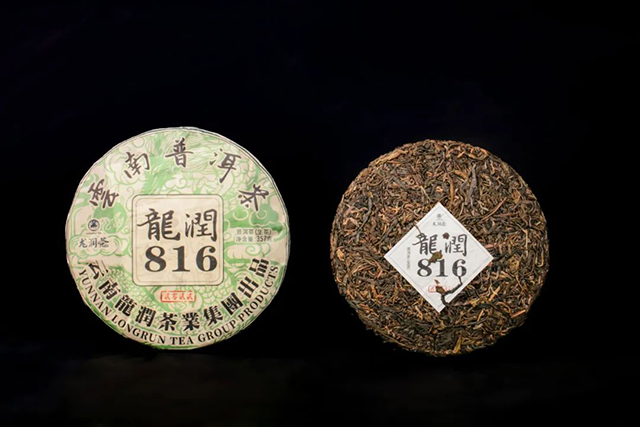 龙润茶816与826普洱茶