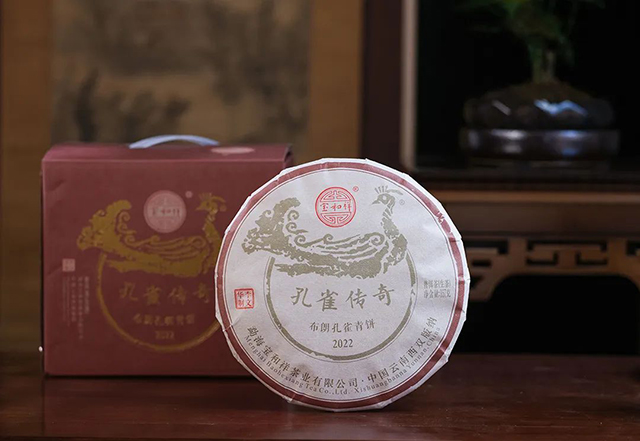 宝和祥普洱茶