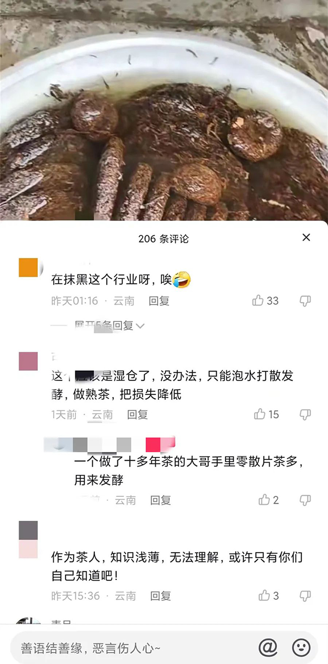 请看这个视频和评论截图