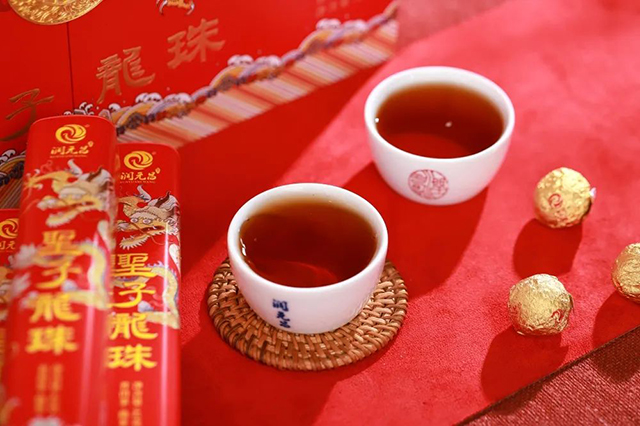 润元昌圣子龙珠生熟礼茶
