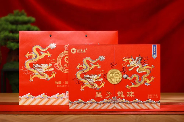 润元昌圣子龙珠生熟礼茶