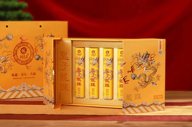 润元昌圣子龙珠生熟礼茶