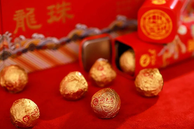 润元昌圣子龙珠生熟礼茶