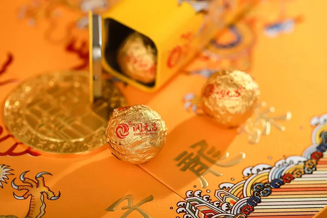 润元昌圣子龙珠生熟礼茶