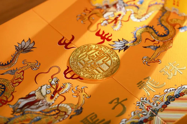 润元昌圣子龙珠生熟礼茶