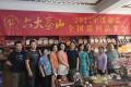 六大茶山：内蒙古专场品鉴会来袭，共品共赏大师佳作！
