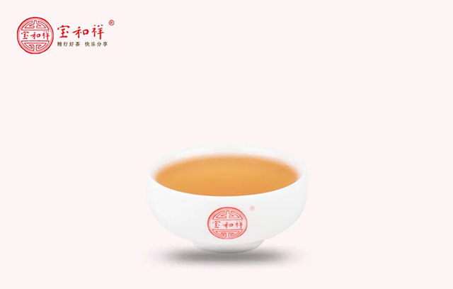 宝和祥2013年岩韵普洱茶