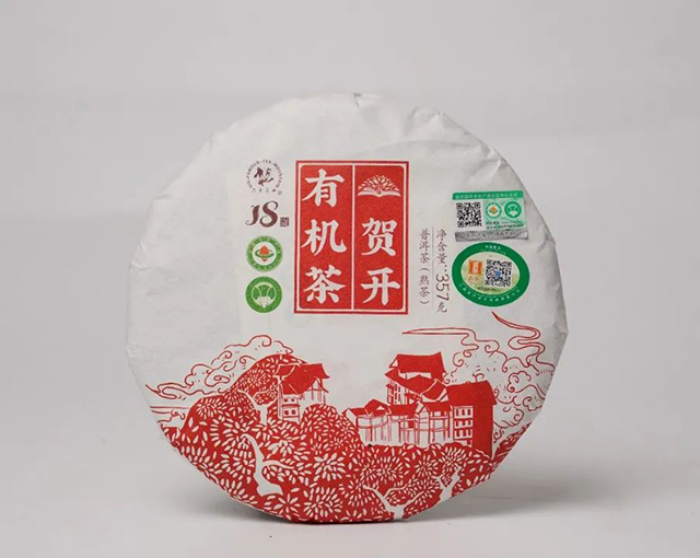 六大茶山