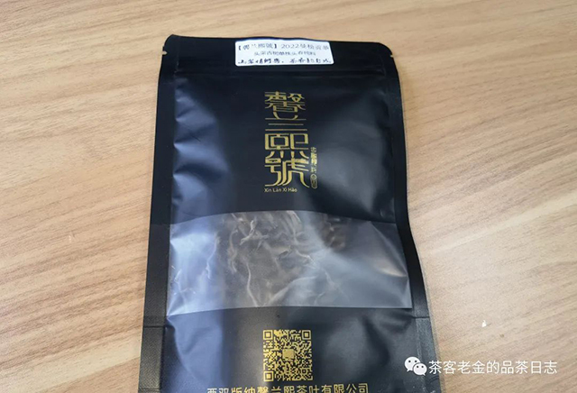 馨兰熙号2022年曼松贡茶普洱茶