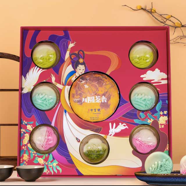 中吉号七星伴月普洱茶