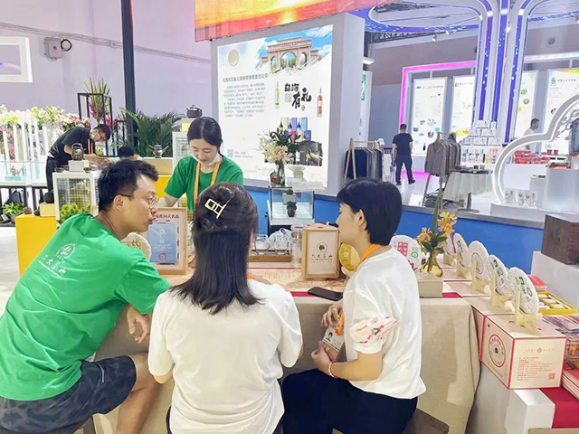 六大茶山中国国际消费品博览会