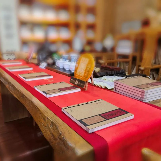 六大茶山2022年度新品品鉴会