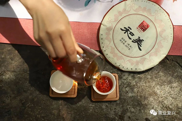 和美熟茶