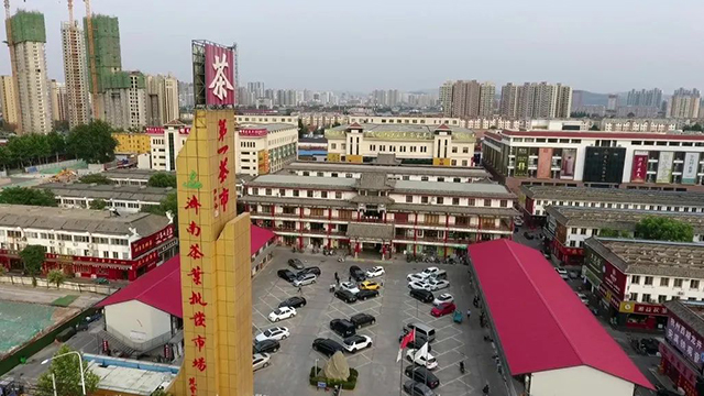 济南茶叶批发市场鸟瞰图