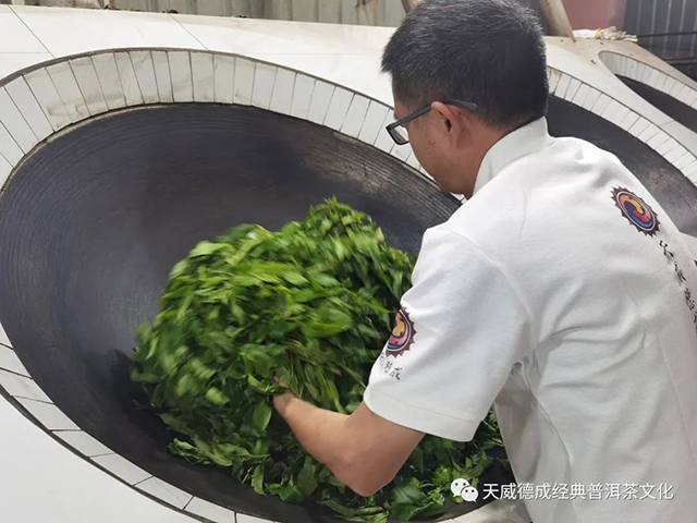 天威德成2022老班章普洱茶