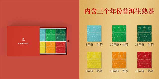 龙润茶普洱茶陈韵