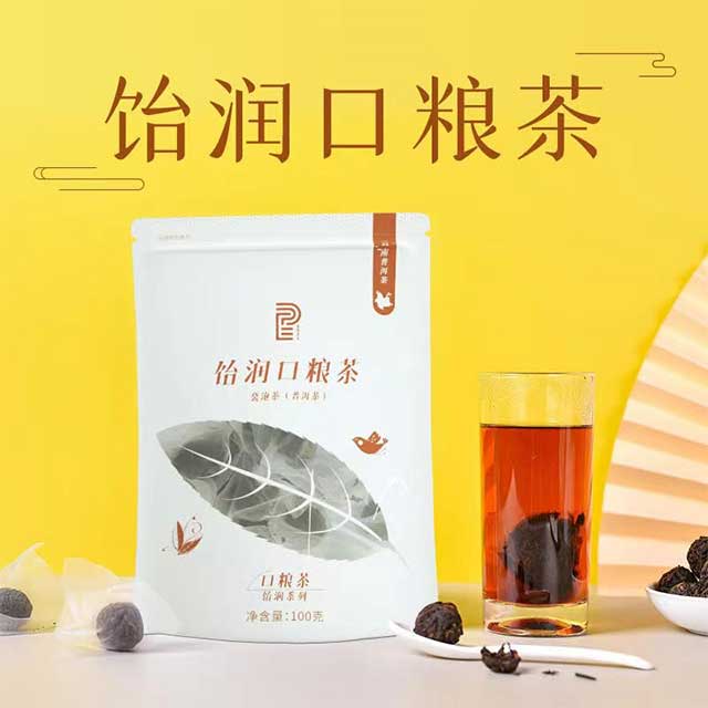 太俊林品鉴普洱茶经验分享会