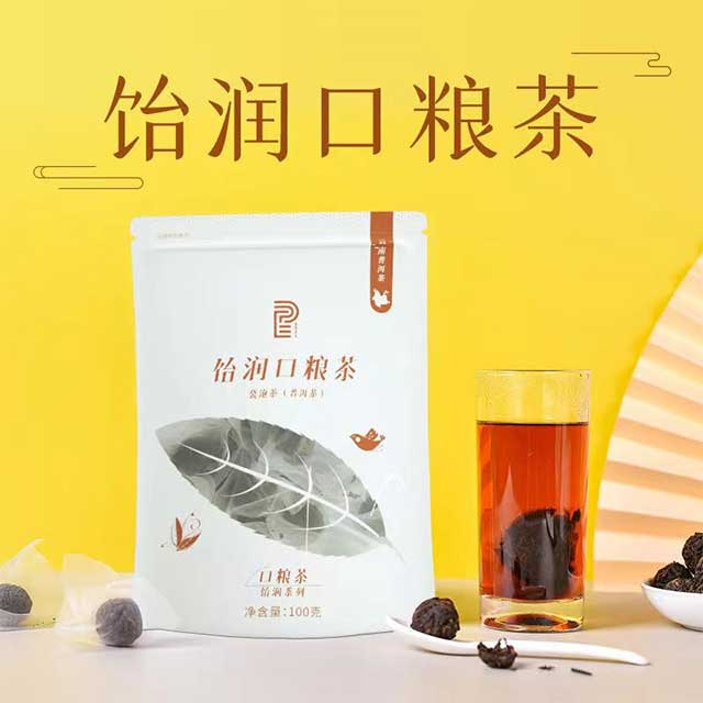 太俊林品鉴普洱茶经验分享会