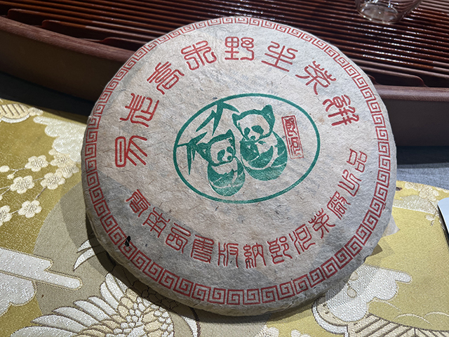 郎河茶厂2000年熊猫饼