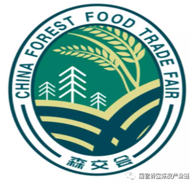 丽宫食品受邀参加2022中国森林食品交易博览会