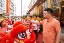 “品鉴收藏，价值流通”泛茶市场部开业庆典隆重举行