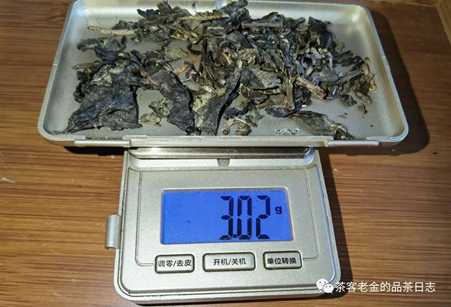 易武2020年多依树黄片普洱茶