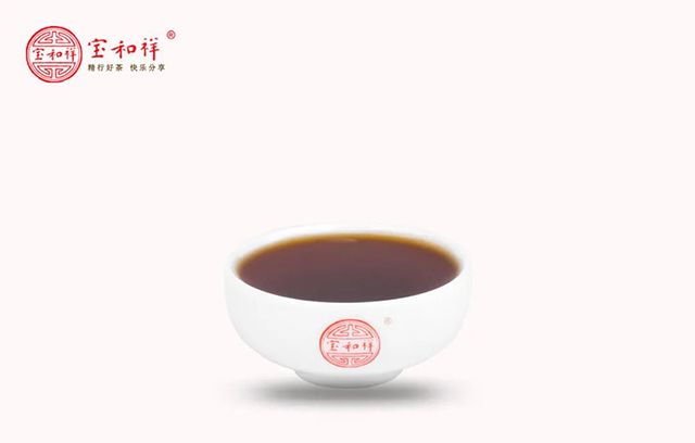 宝和祥2013年金谷熟茶普洱茶