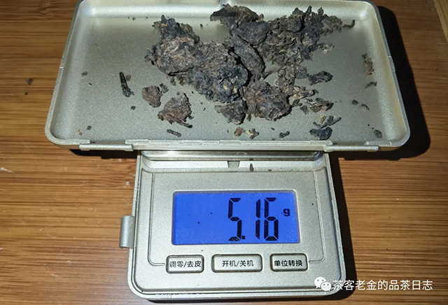 苦行茶僧2022年清风雅藏定风波熟茶普洱茶