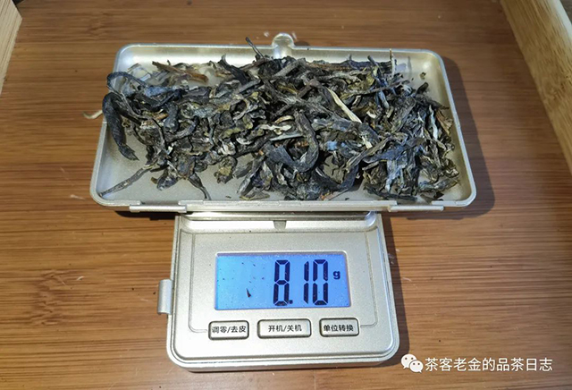 吾茶共饮2022年春山玉兰普洱茶