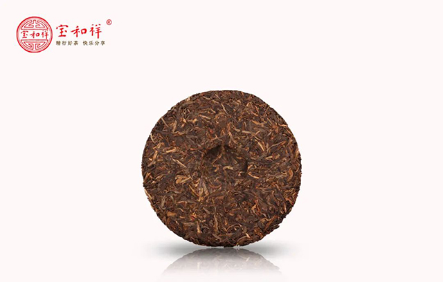 宝和祥2013年金韵珍藏普洱茶