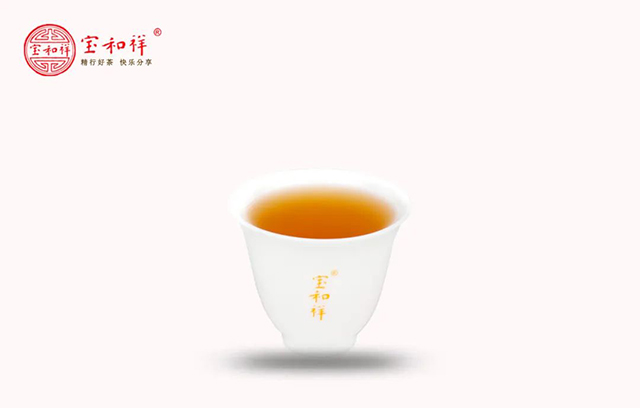 宝和祥2013年金韵珍藏普洱茶