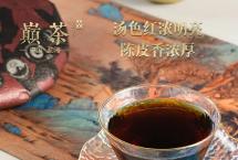 巅茶：岁月留香，茶温暖融，中秋茶礼里的甜醇味道