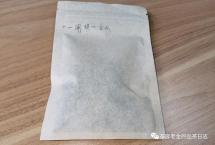 交流茶品：2013年“一阐提”金瓜（苦行茶僧）