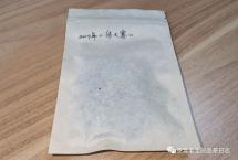 交流茶品：2009年“绿大寨”（苦行茶僧）