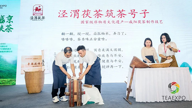 华巨臣茶博会