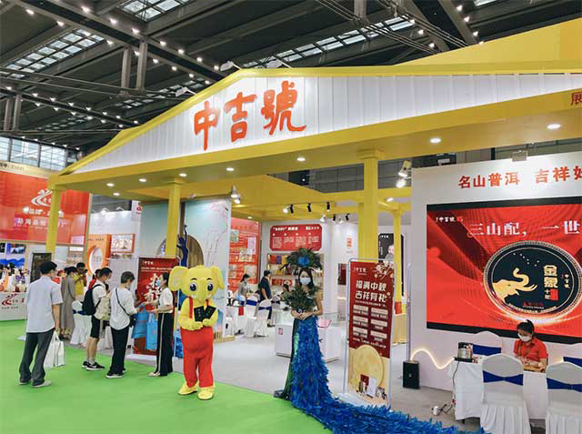 中吉号亮相深圳春茶博会人气爆棚