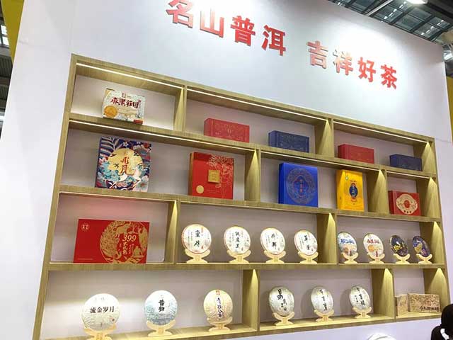 中吉号亮相深圳春茶博会人气爆棚