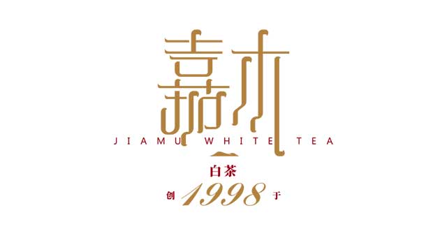 八角亭嘉木景谷高山白茶