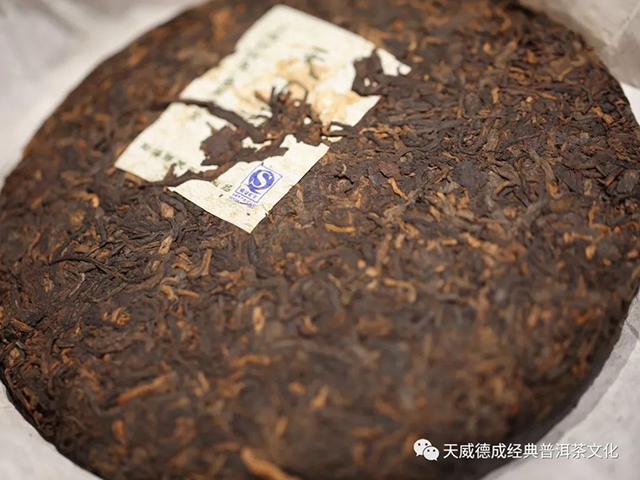 天威德成2007年天下云茶熟茶