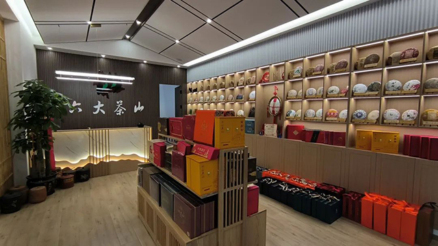 六大茶山东营店