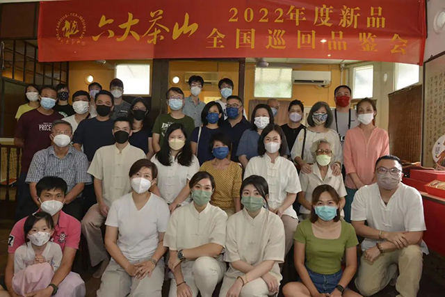 六大茶山马来西亚专营店