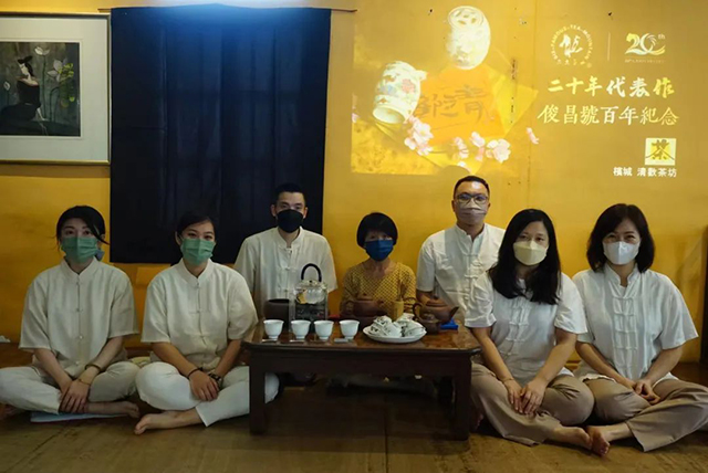 六大茶山马来西亚专营店