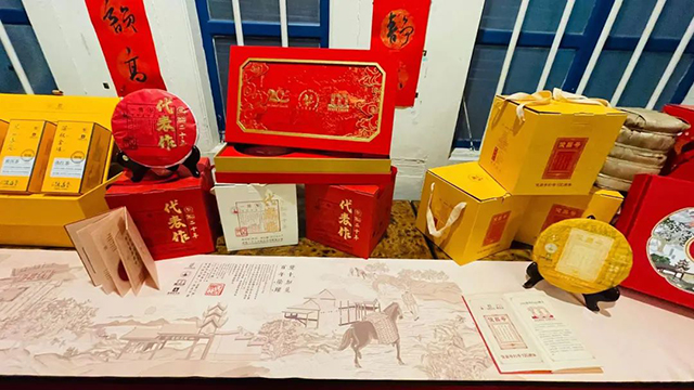 六大茶山马来西亚专营店