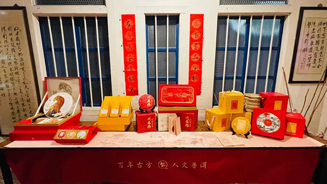 六大茶山马来西亚专营店