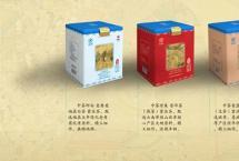 2022年《书画里的中国》联名产品之中茶传世印级沁蓝系列中茶青蓝