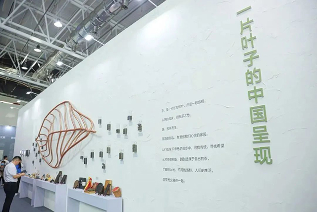 第七届中国非物质文化遗产博览会