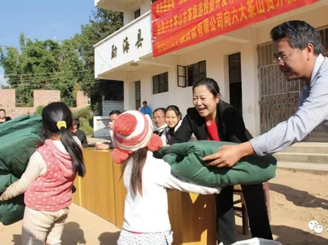 六大茶山历年教育助学爱心捐赠情况