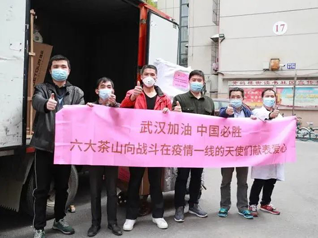 六大茶山历年教育助学爱心捐赠情况