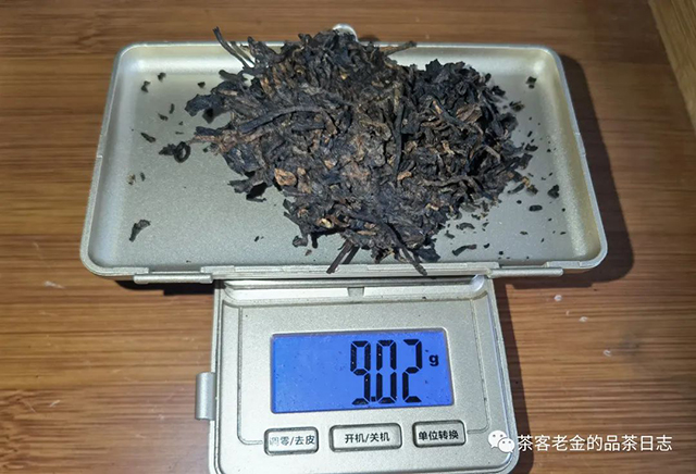 孙德忠2016年金针荷香普洱茶